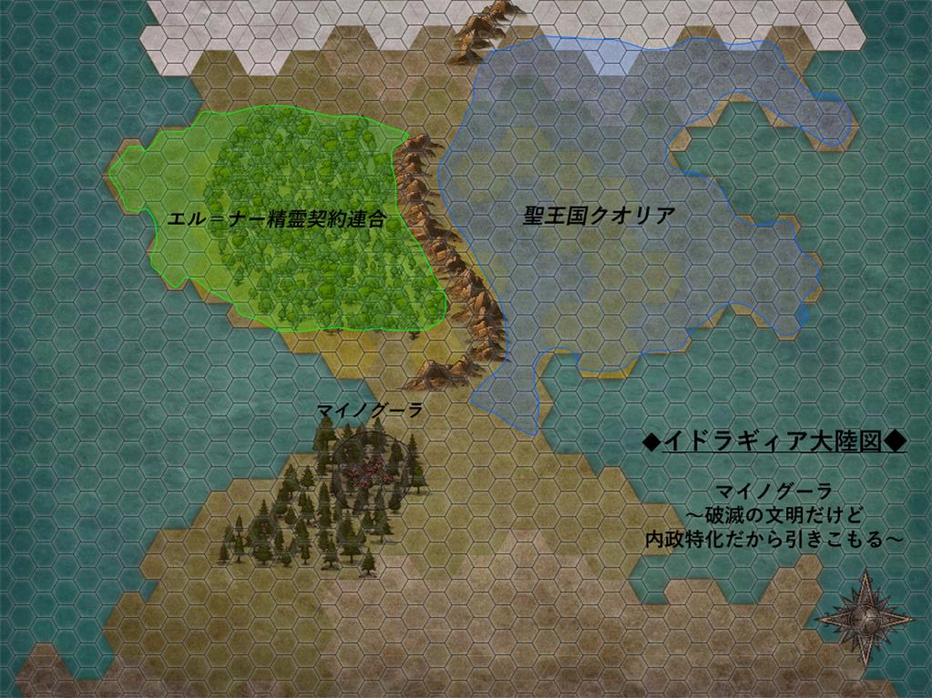 异世界默示录米诺戈拉韩漫全集-第04话无删减无遮挡章节图片 
