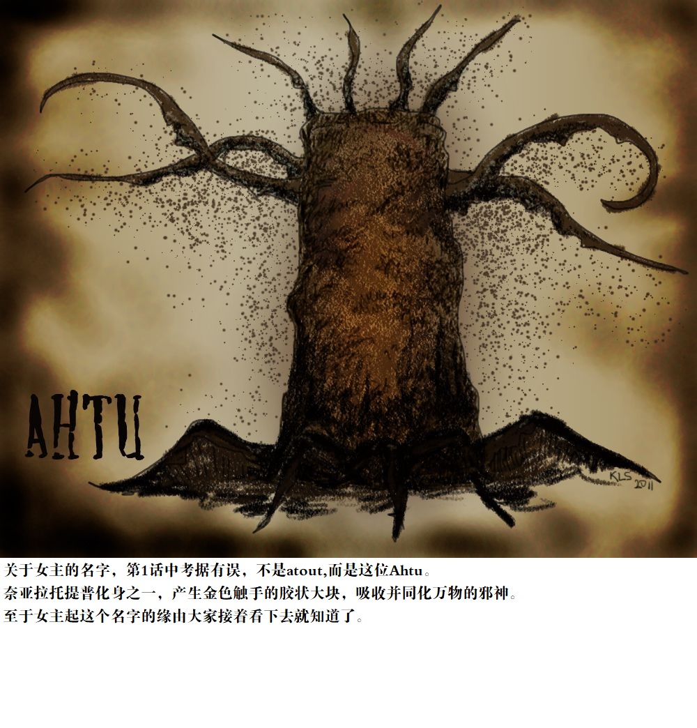 异世界默示录米诺戈拉韩漫全集-第04话无删减无遮挡章节图片 