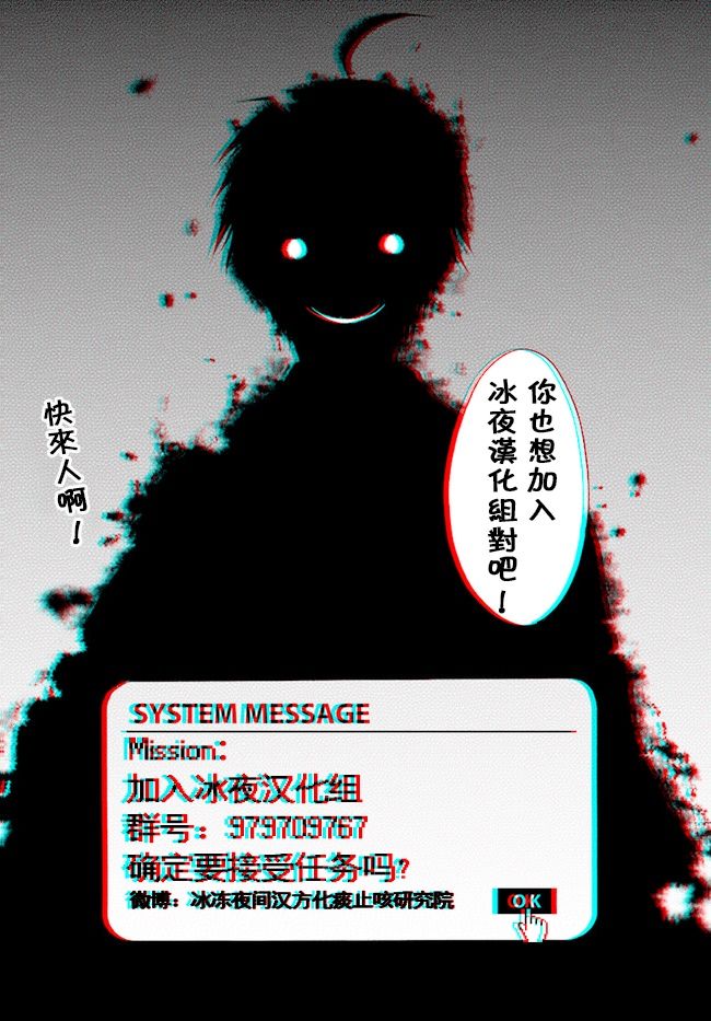 异世界默示录米诺戈拉韩漫全集-第5-3话无删减无遮挡章节图片 