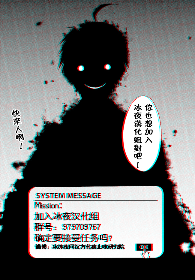 异世界默示录米诺戈拉韩漫全集-第6-1话无删减无遮挡章节图片 