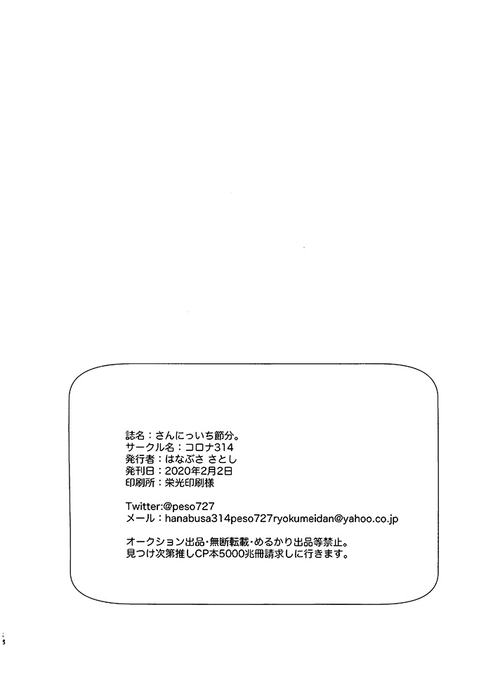 三二一节分韩漫全集-短篇无删减无遮挡章节图片 
