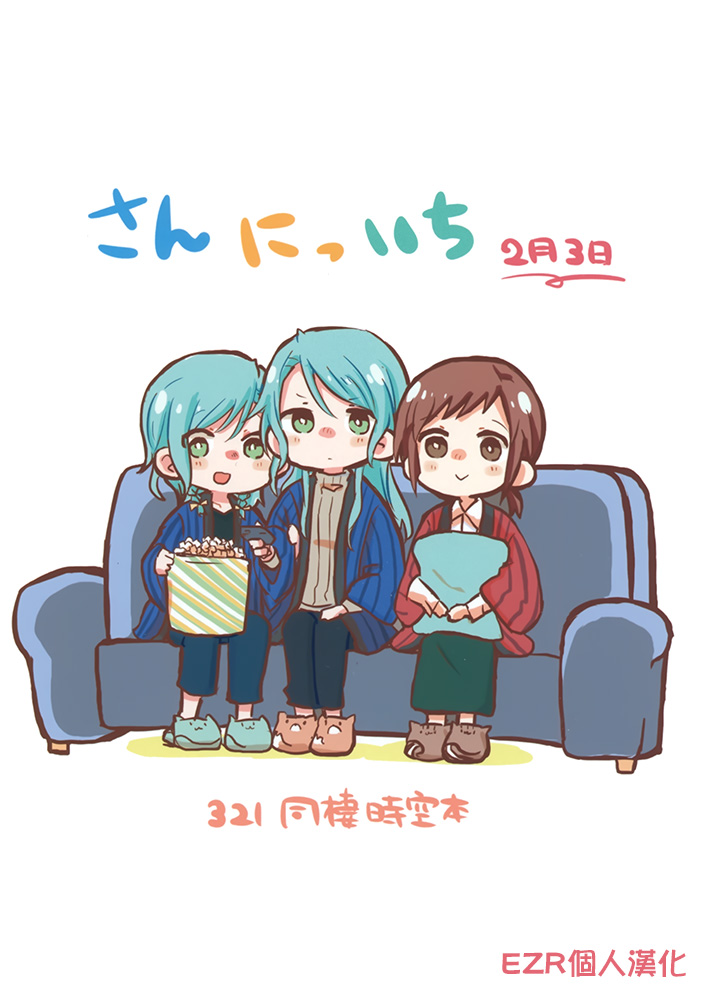 三二一节分韩漫全集-短篇无删减无遮挡章节图片 