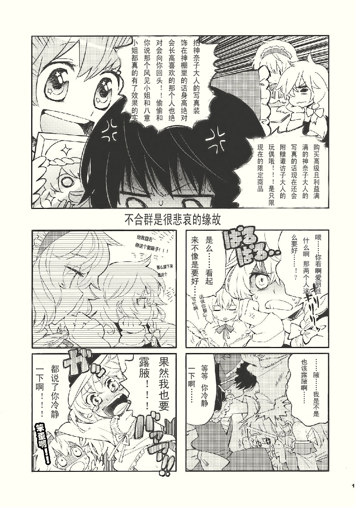 れいまり魂韩漫全集-短篇无删减无遮挡章节图片 