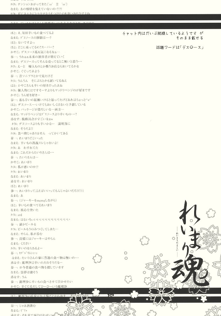 れいまり魂韩漫全集-短篇无删减无遮挡章节图片 