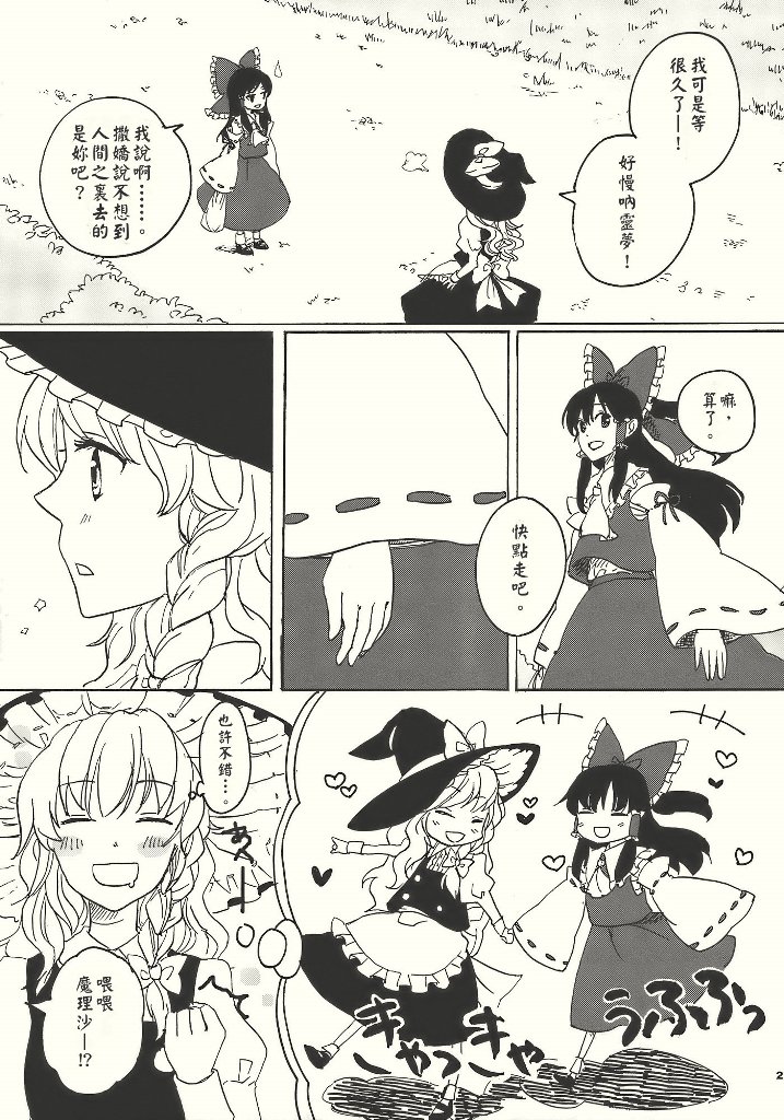 れいまり魂韩漫全集-短篇无删减无遮挡章节图片 