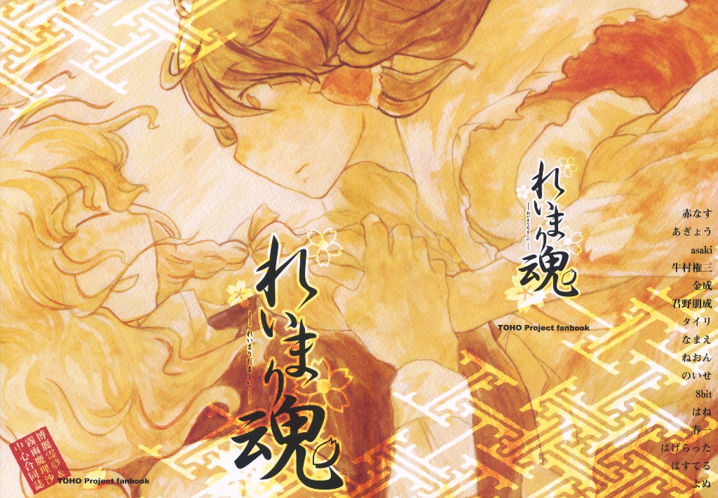 れいまり魂韩漫全集-短篇无删减无遮挡章节图片 