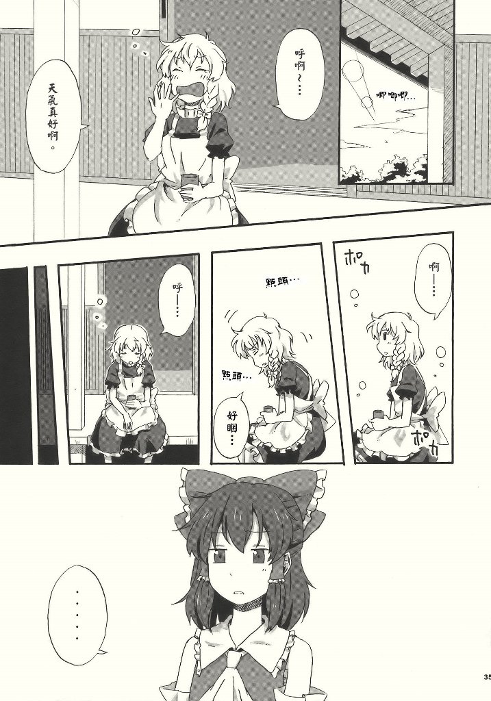 れいまり魂韩漫全集-短篇无删减无遮挡章节图片 