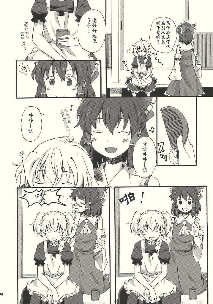 れいまり魂韩漫全集-短篇无删减无遮挡章节图片 