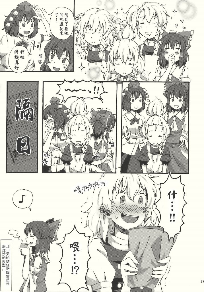 れいまり魂韩漫全集-短篇无删减无遮挡章节图片 