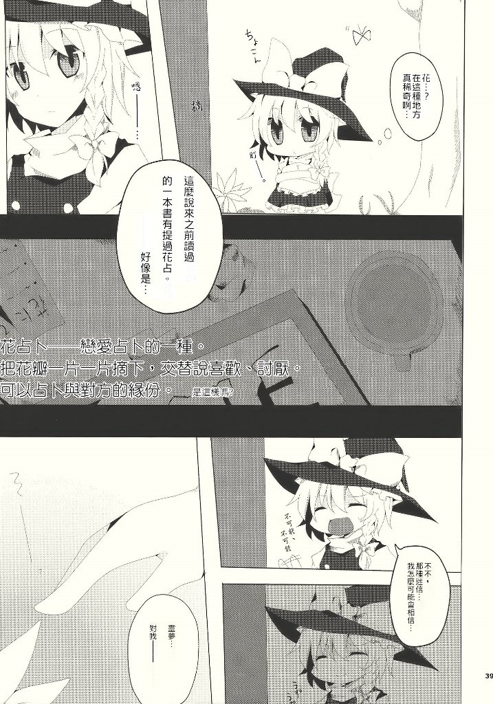 れいまり魂韩漫全集-短篇无删减无遮挡章节图片 