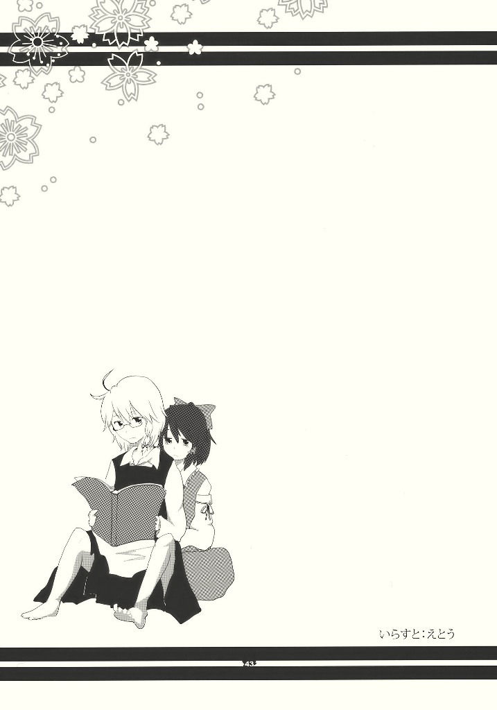 れいまり魂韩漫全集-短篇无删减无遮挡章节图片 