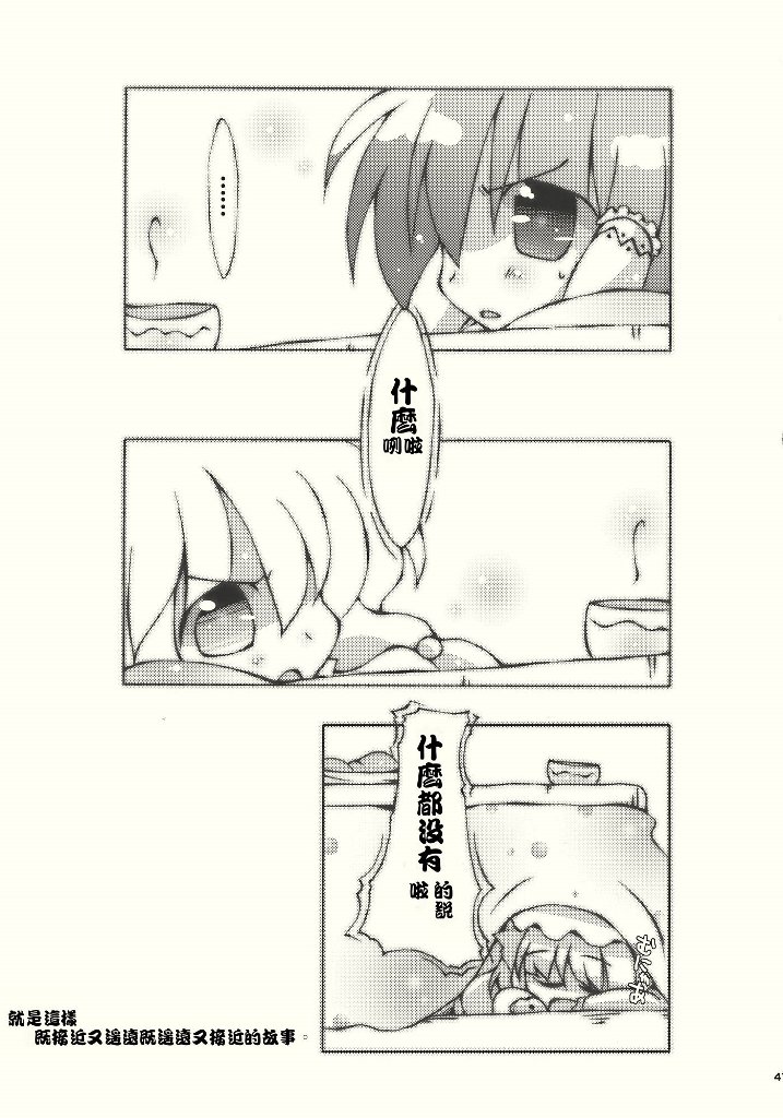れいまり魂韩漫全集-短篇无删减无遮挡章节图片 