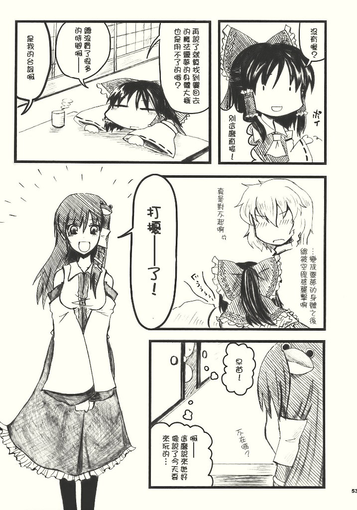 れいまり魂韩漫全集-短篇无删减无遮挡章节图片 