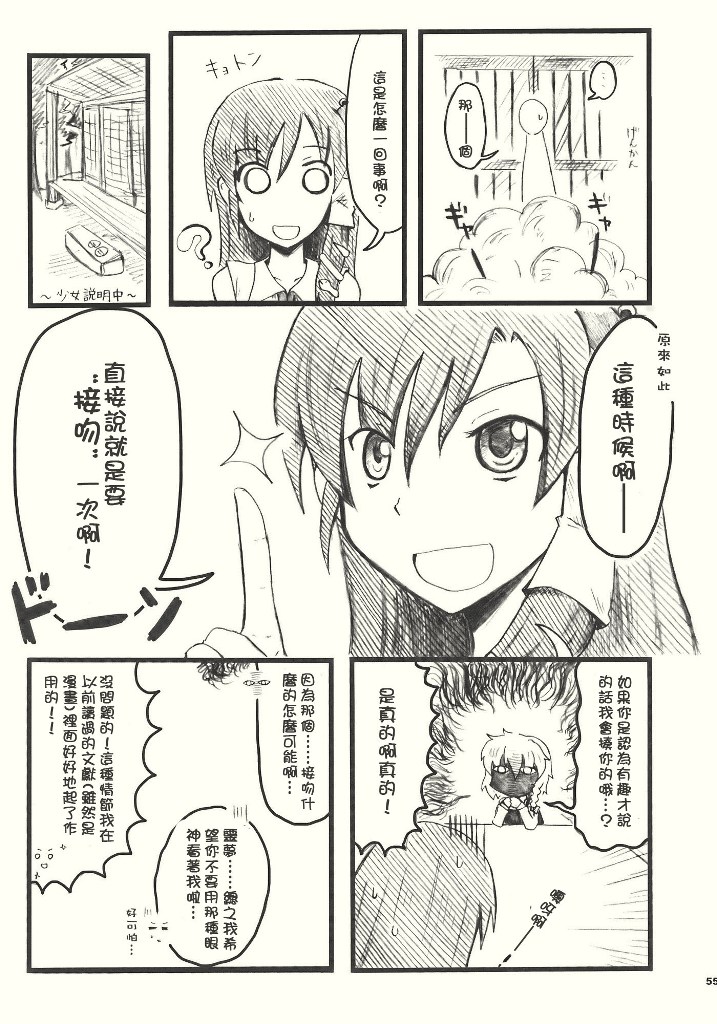 れいまり魂韩漫全集-短篇无删减无遮挡章节图片 