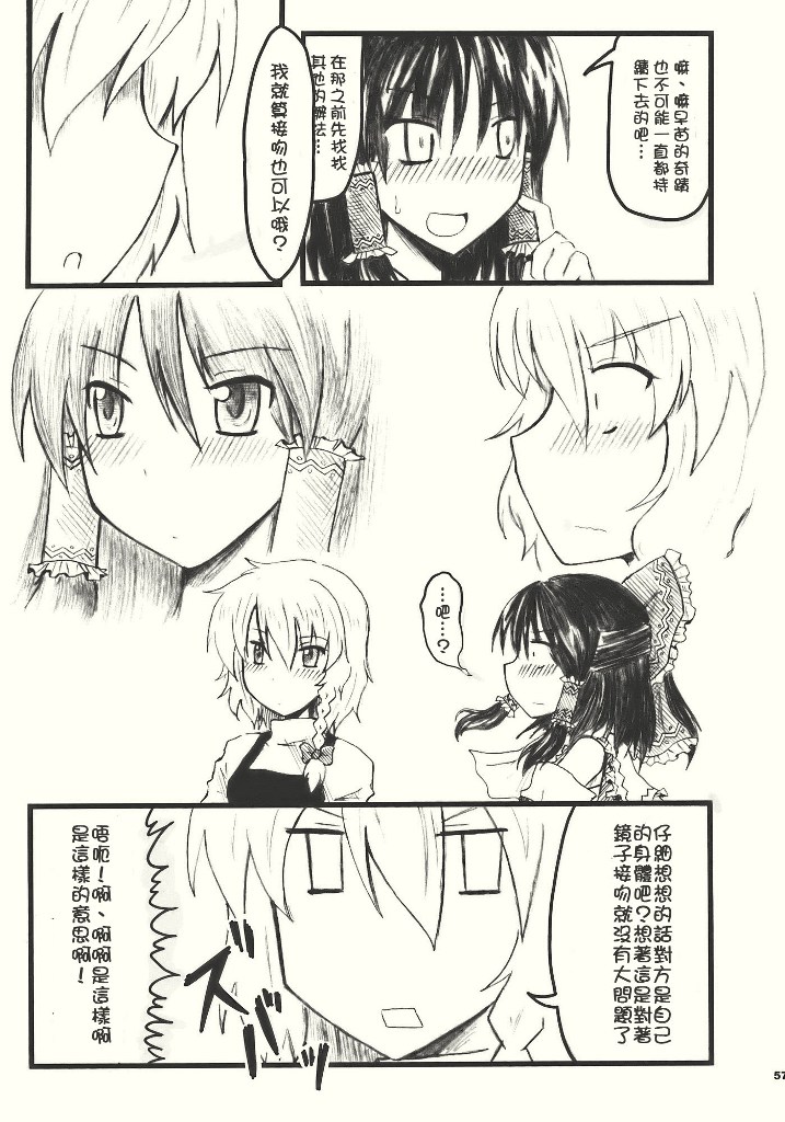 れいまり魂韩漫全集-短篇无删减无遮挡章节图片 