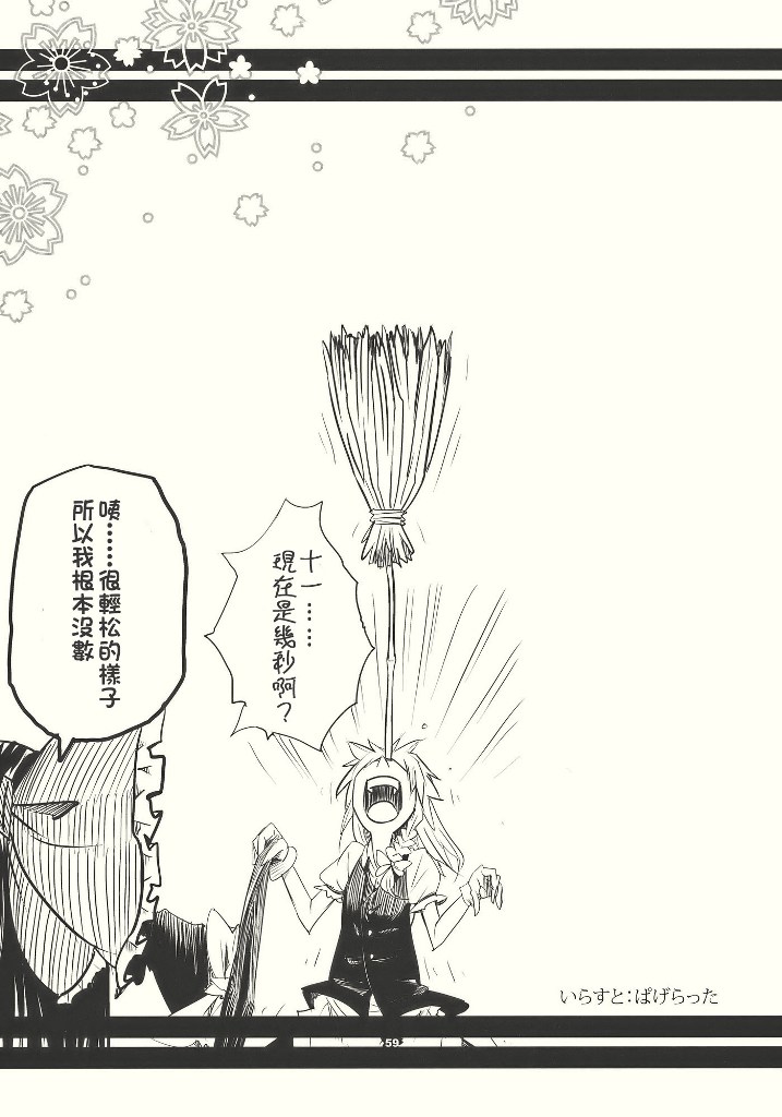 れいまり魂韩漫全集-短篇无删减无遮挡章节图片 