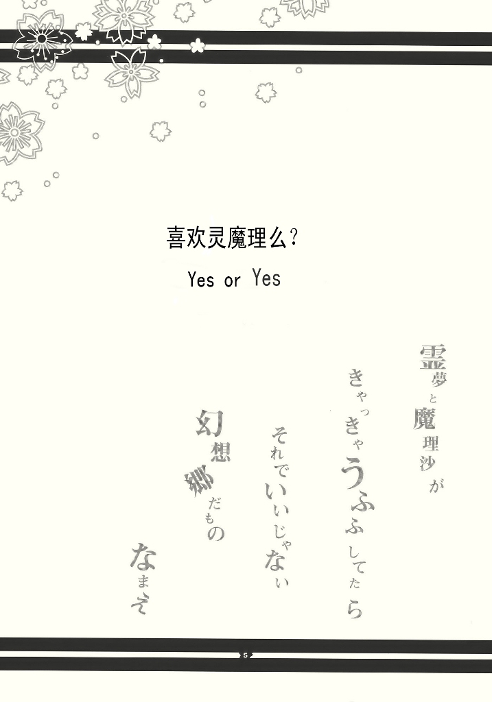 れいまり魂韩漫全集-短篇无删减无遮挡章节图片 