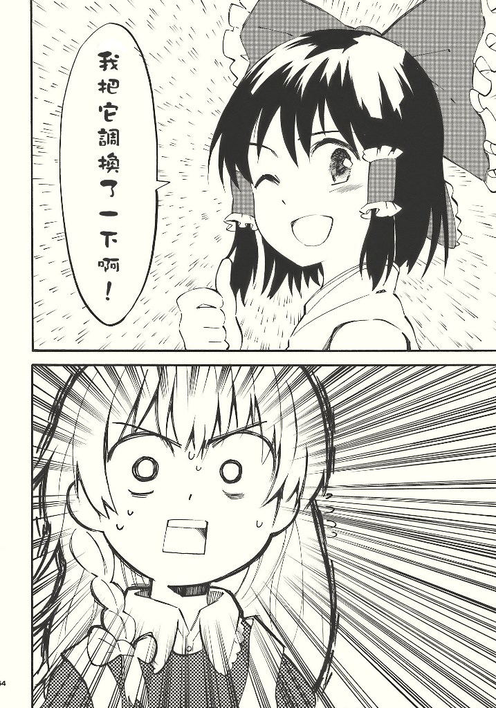 れいまり魂韩漫全集-短篇无删减无遮挡章节图片 