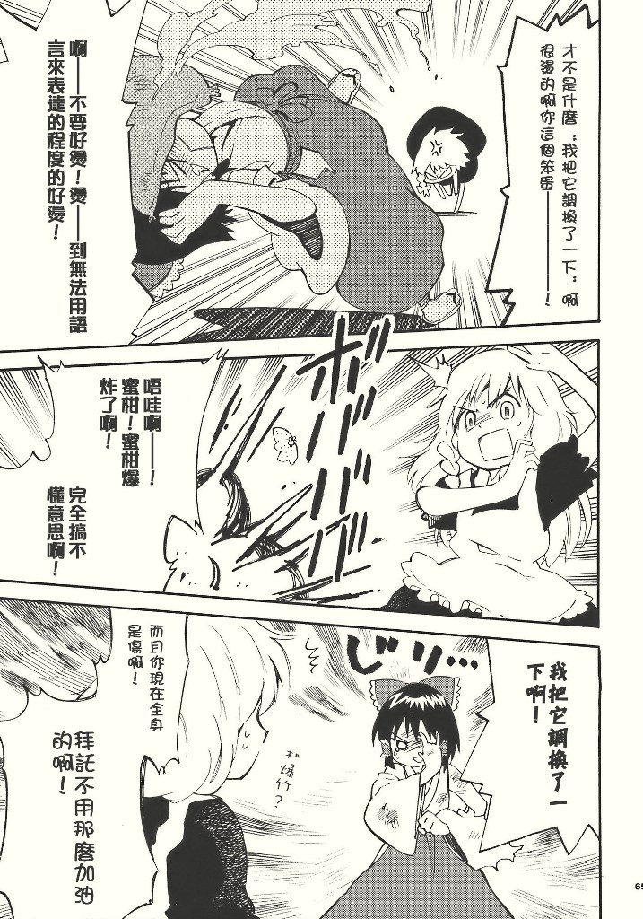 れいまり魂韩漫全集-短篇无删减无遮挡章节图片 
