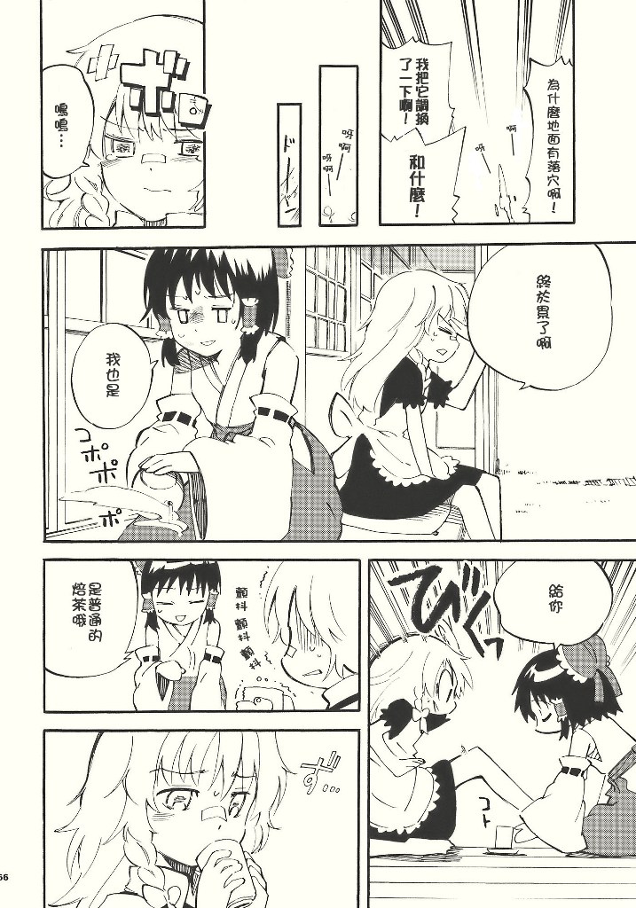 れいまり魂韩漫全集-短篇无删减无遮挡章节图片 
