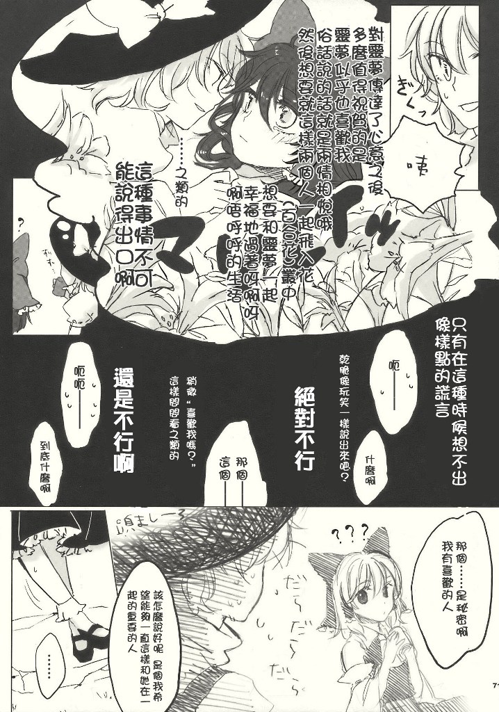 れいまり魂韩漫全集-短篇无删减无遮挡章节图片 