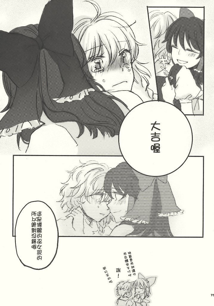 れいまり魂韩漫全集-短篇无删减无遮挡章节图片 