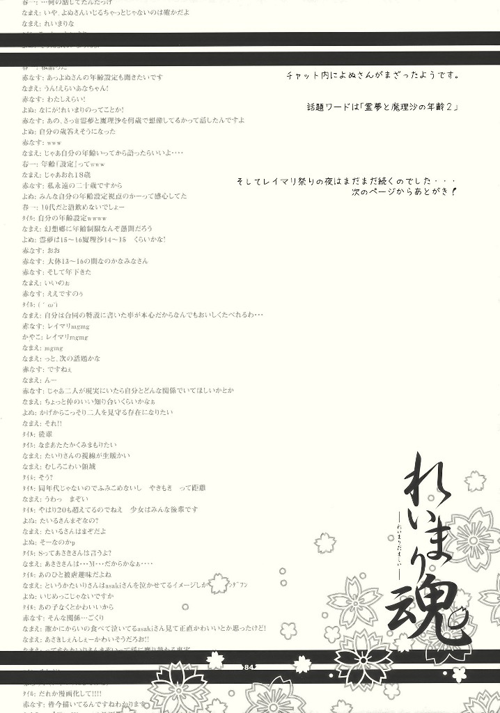 れいまり魂韩漫全集-短篇无删减无遮挡章节图片 