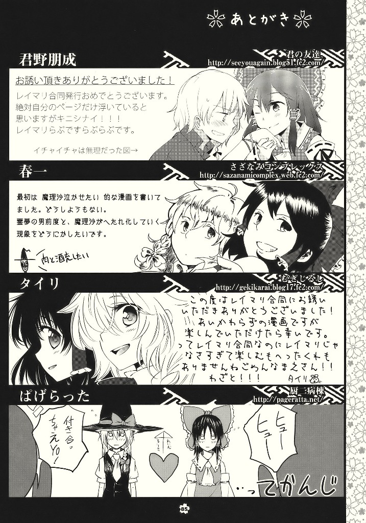れいまり魂韩漫全集-短篇无删减无遮挡章节图片 
