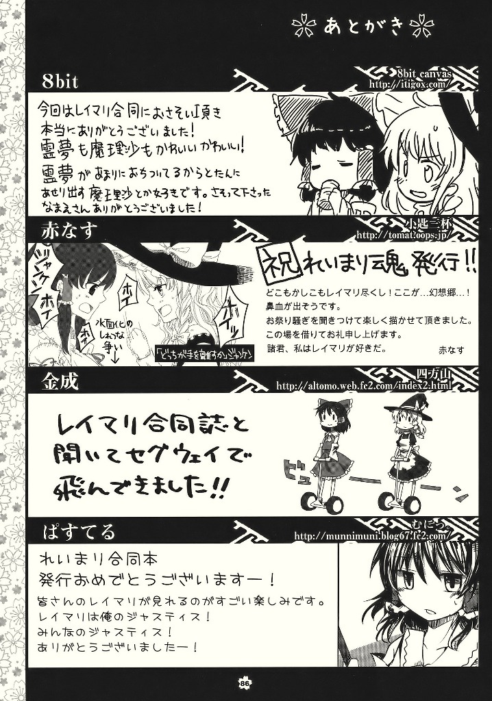 れいまり魂韩漫全集-短篇无删减无遮挡章节图片 