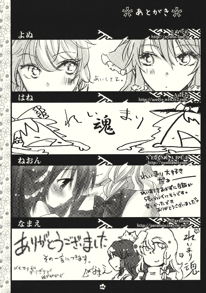 れいまり魂韩漫全集-短篇无删减无遮挡章节图片 