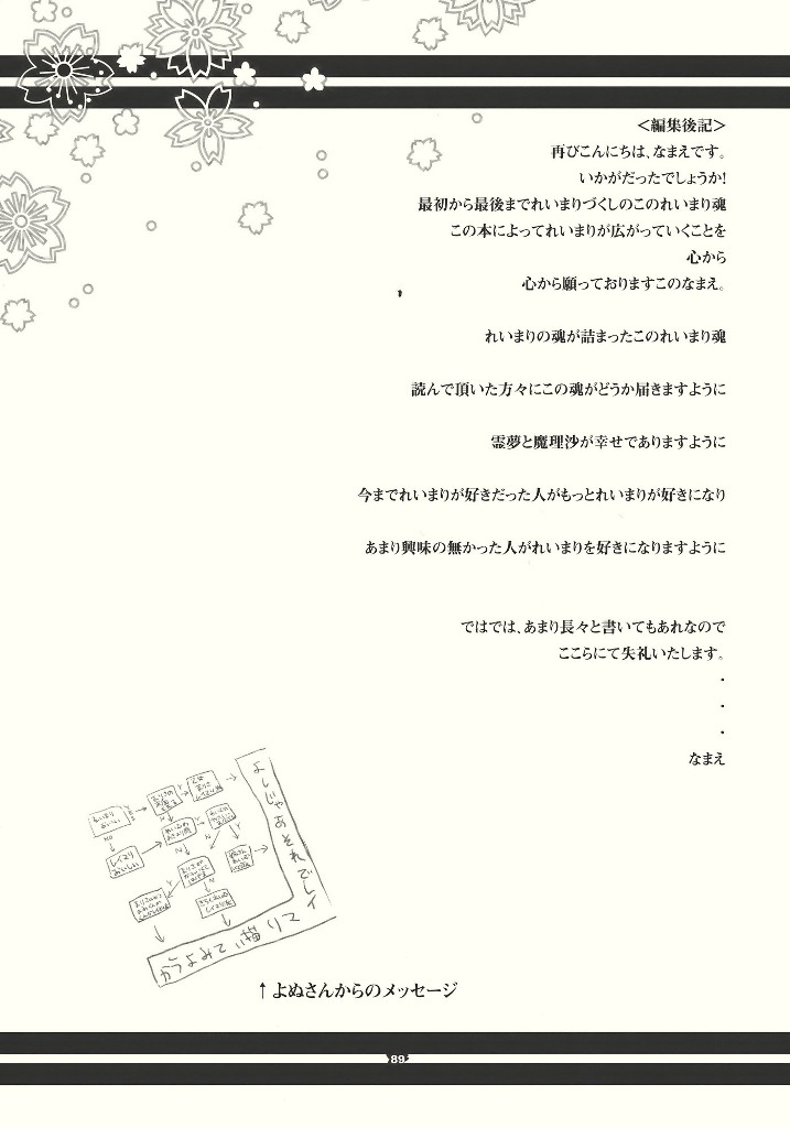 れいまり魂韩漫全集-短篇无删减无遮挡章节图片 