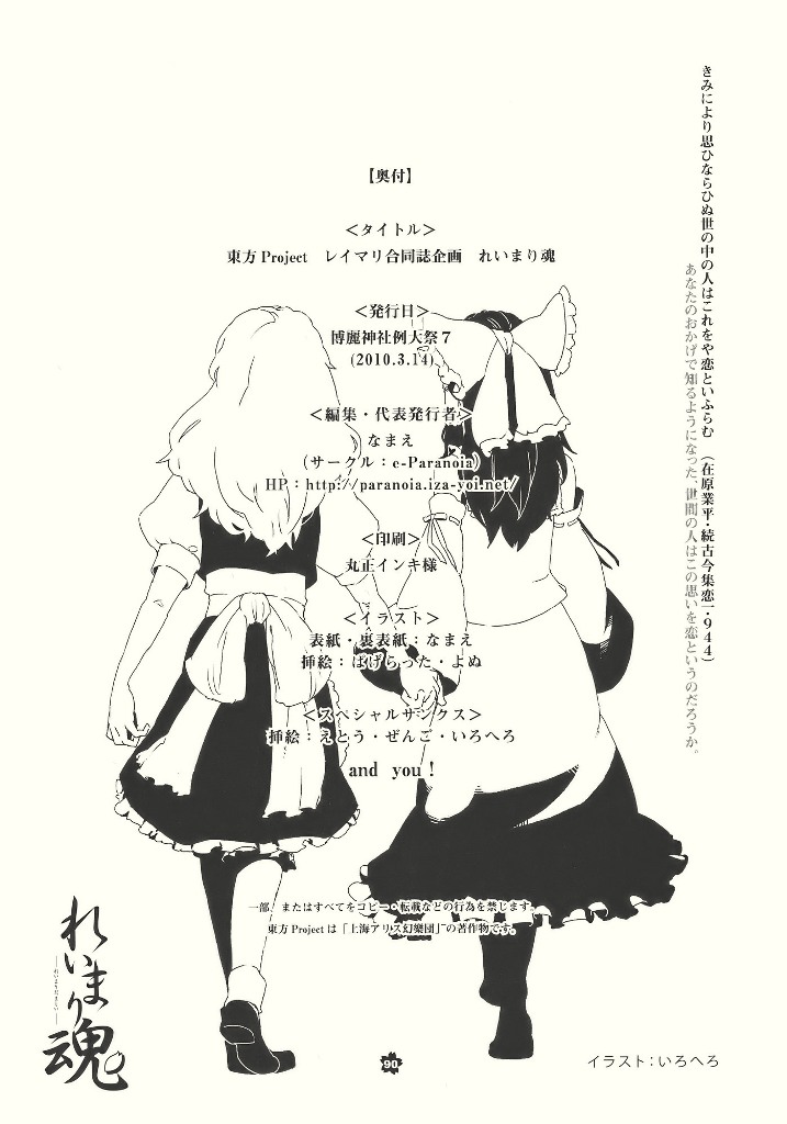 れいまり魂韩漫全集-短篇无删减无遮挡章节图片 