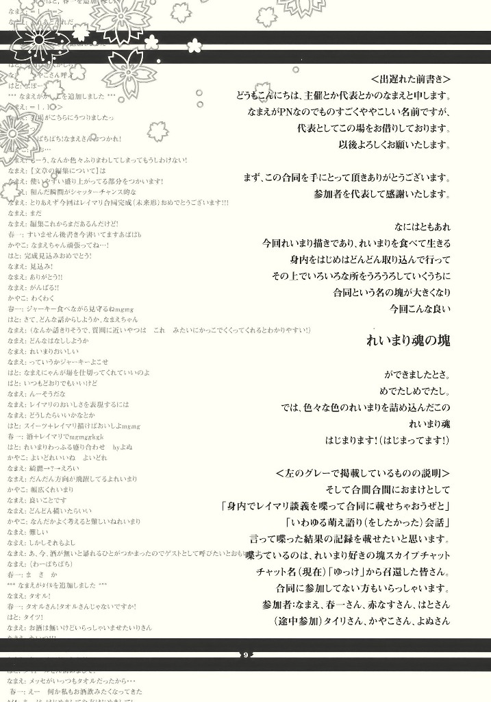 れいまり魂韩漫全集-短篇无删减无遮挡章节图片 