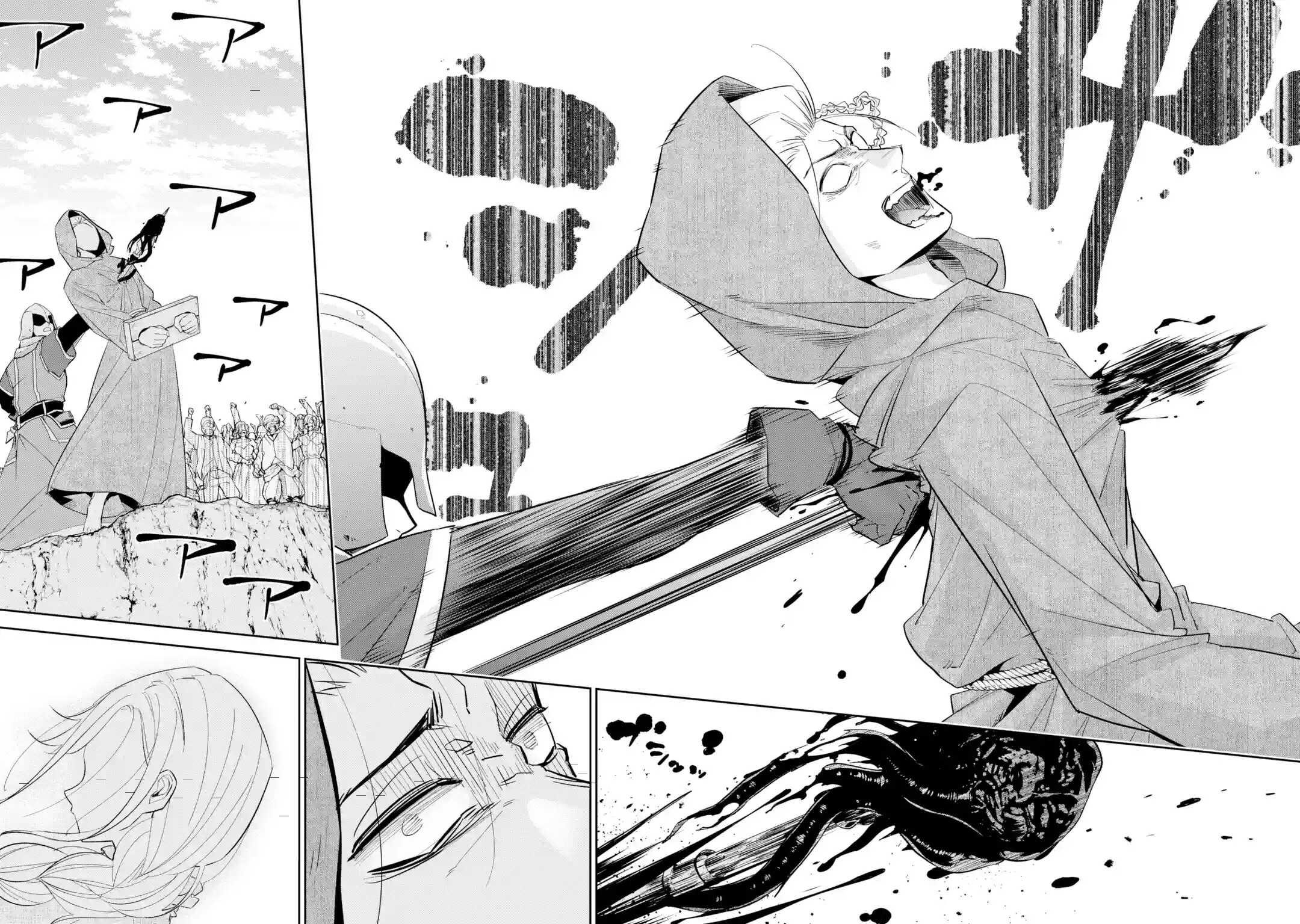 处刑贤者化身不死之王展开侵略战争韩漫全集-第01话无删减无遮挡章节图片 