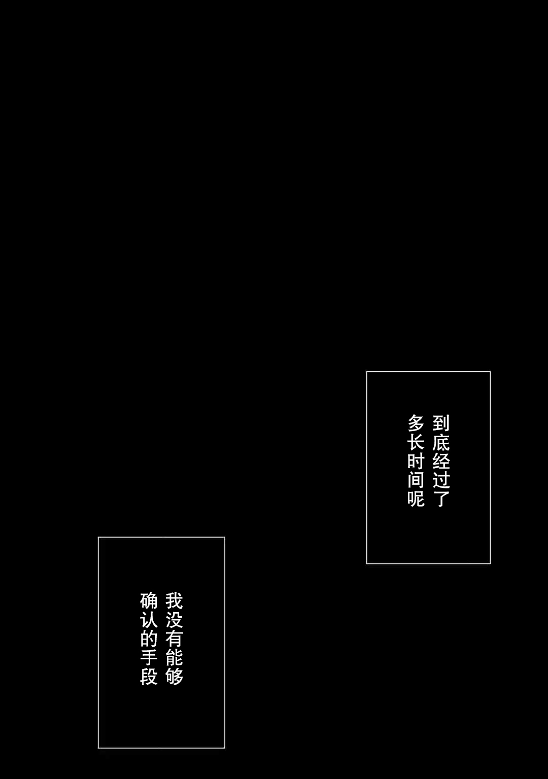处刑贤者化身不死之王展开侵略战争韩漫全集-第01话无删减无遮挡章节图片 