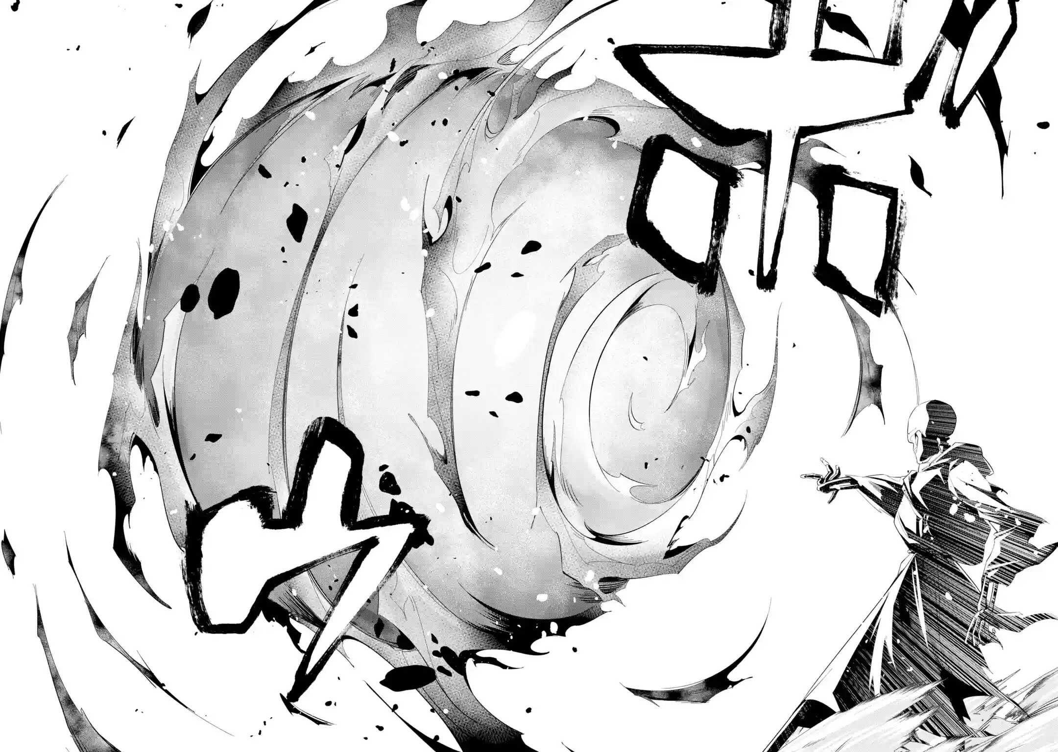 处刑贤者化身不死之王展开侵略战争韩漫全集-第02话无删减无遮挡章节图片 