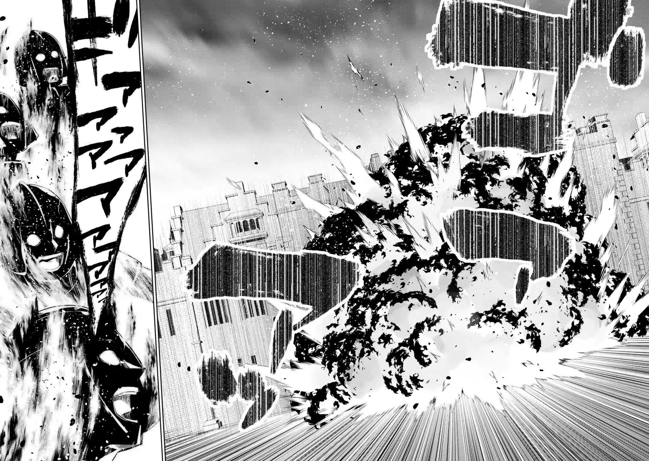 处刑贤者化身不死之王展开侵略战争韩漫全集-第02话无删减无遮挡章节图片 