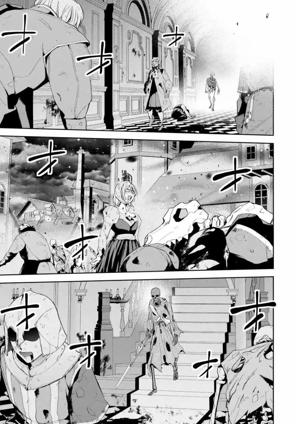 处刑贤者化身不死之王展开侵略战争韩漫全集-第03话无删减无遮挡章节图片 
