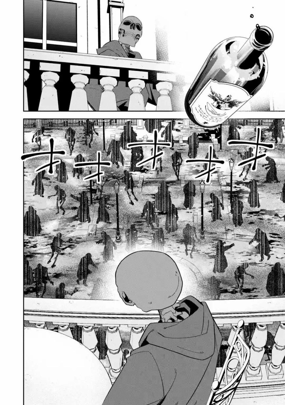 处刑贤者化身不死之王展开侵略战争韩漫全集-第03话无删减无遮挡章节图片 