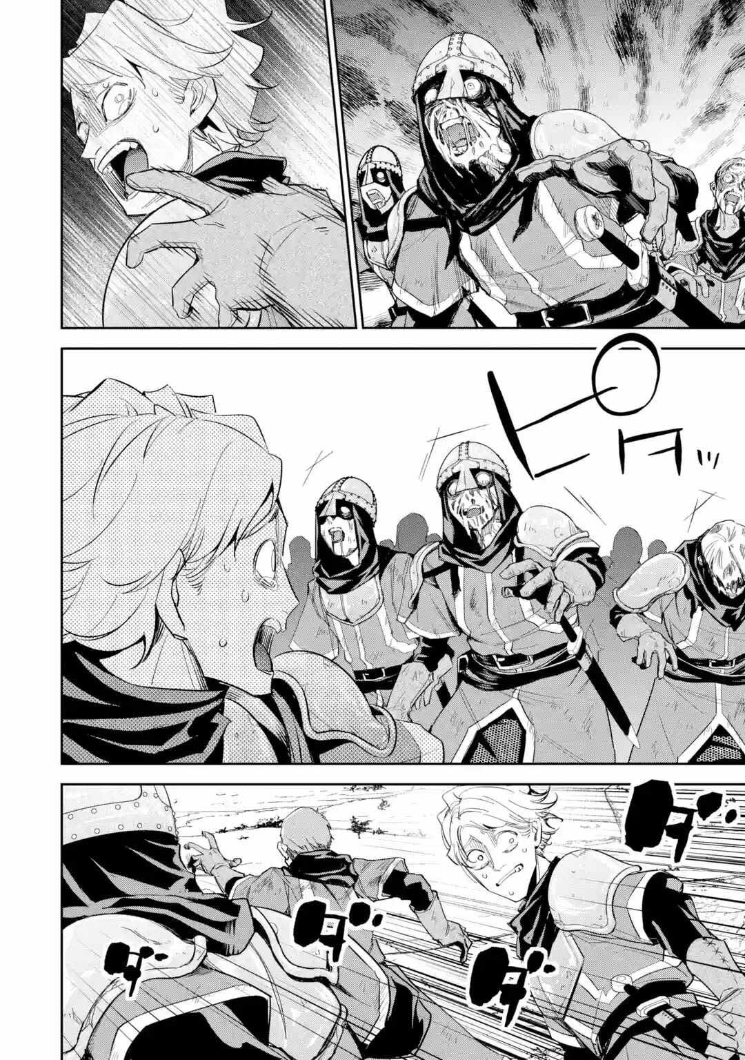处刑贤者化身不死之王展开侵略战争韩漫全集-第5-1话无删减无遮挡章节图片 