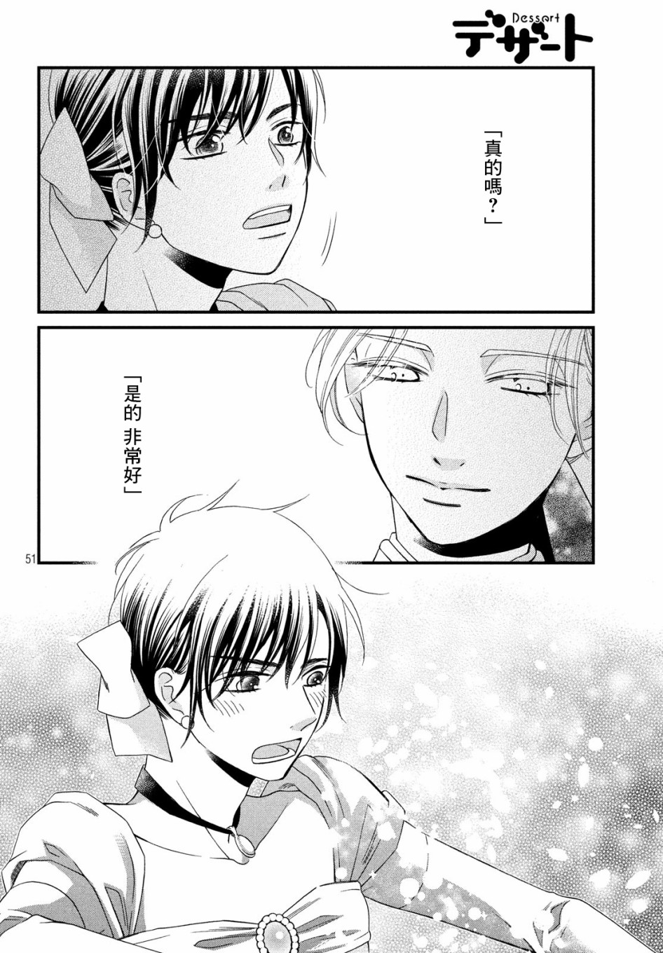 Revue-dan韩漫全集-第01话无删减无遮挡章节图片 