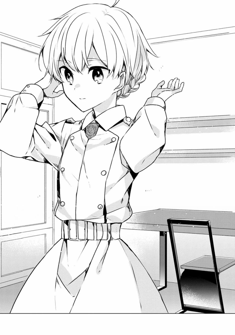 箱庭中、灰色的季节韩漫全集-第01话无删减无遮挡章节图片 