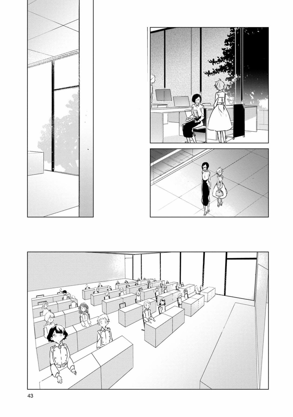 箱庭中、灰色的季节韩漫全集-第02话无删减无遮挡章节图片 