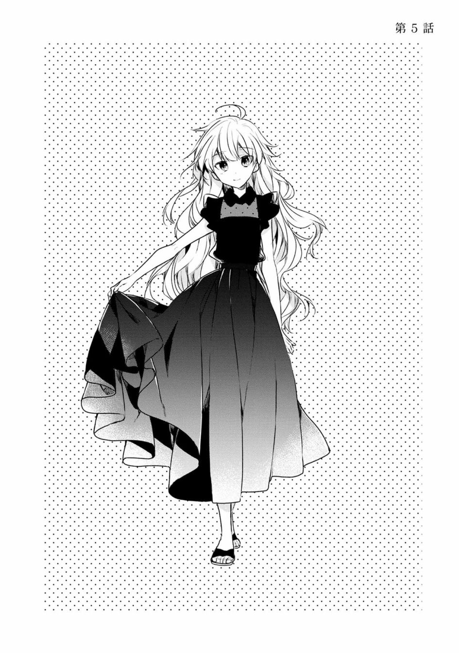 箱庭中、灰色的季节韩漫全集-第05话无删减无遮挡章节图片 