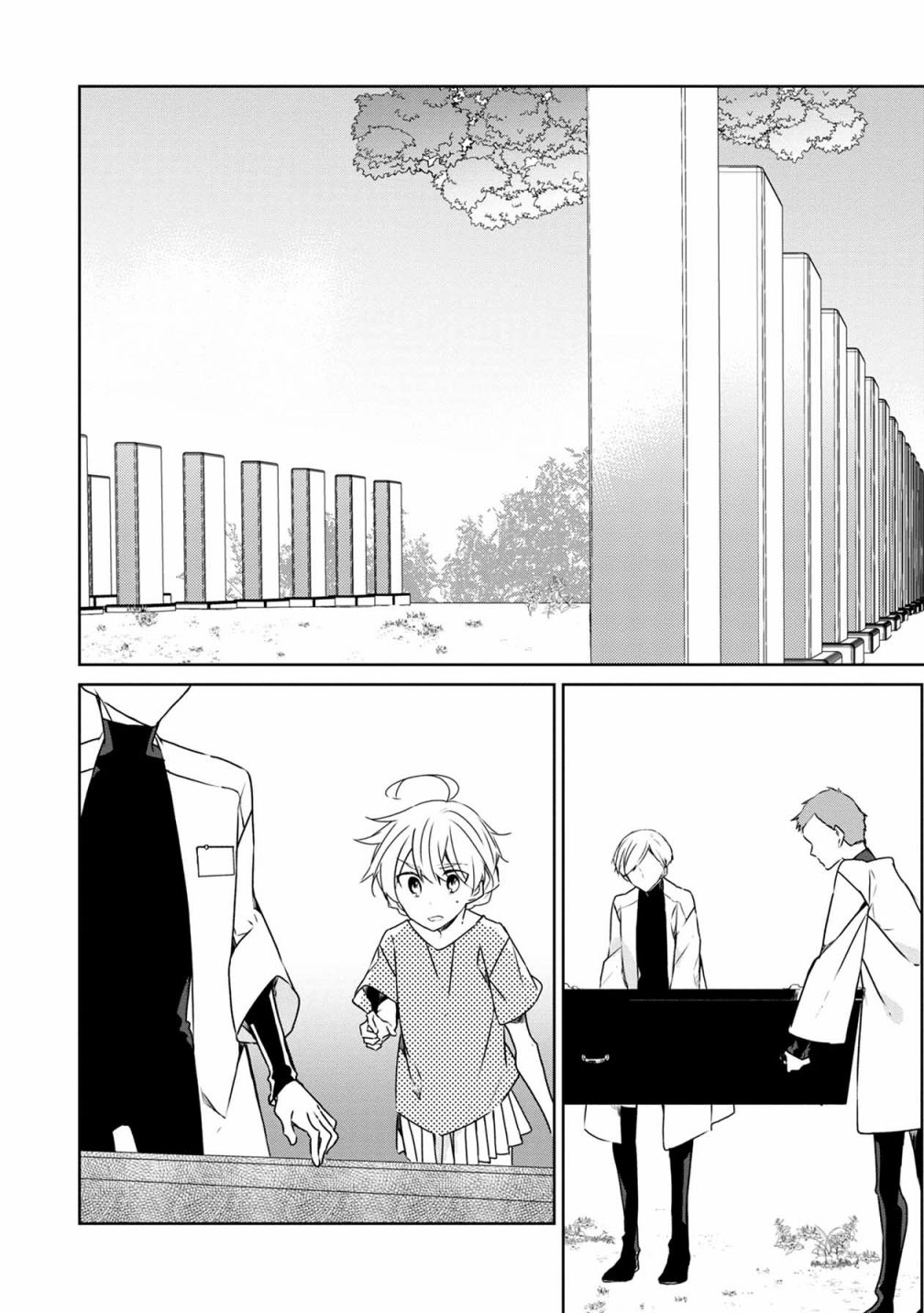 箱庭中、灰色的季节韩漫全集-第11话无删减无遮挡章节图片 