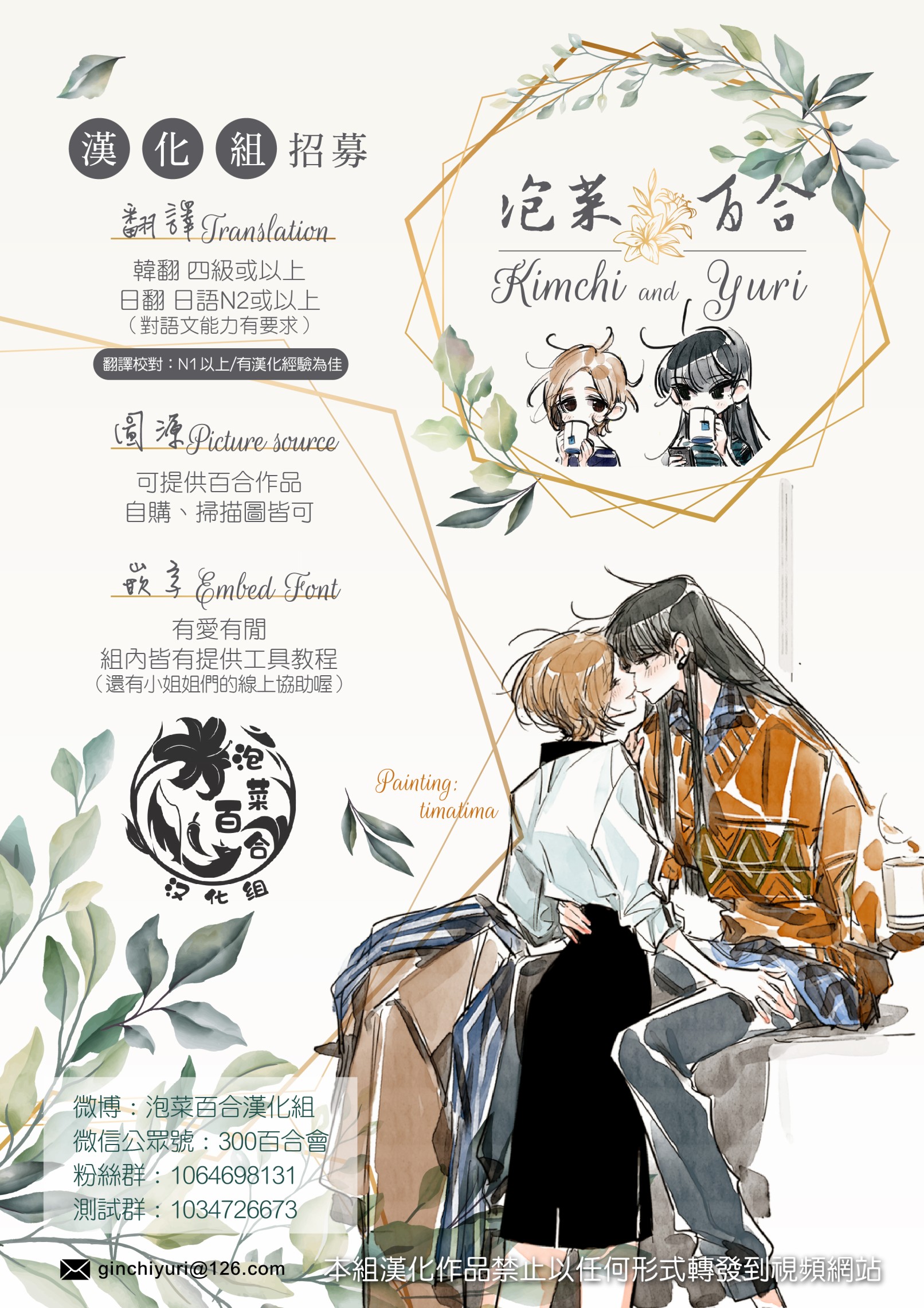 箱庭中、灰色的季节韩漫全集-第17话无删减无遮挡章节图片 