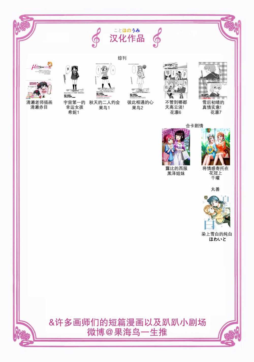 翠竹黄花尽收镜底韩漫全集-第01话无删减无遮挡章节图片 