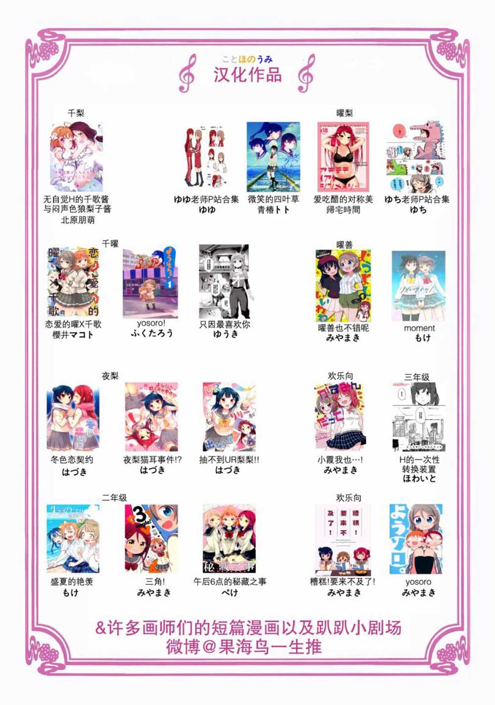 翠竹黄花尽收镜底韩漫全集-第01话无删减无遮挡章节图片 