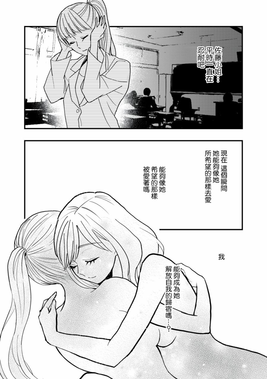 欢迎光临 你也有权被疼爱韩漫全集-第04话无删减无遮挡章节图片 
