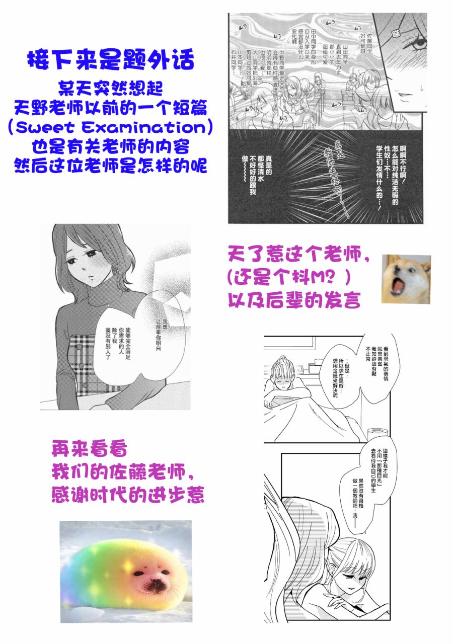 欢迎光临 你也有权被疼爱韩漫全集-第04话无删减无遮挡章节图片 